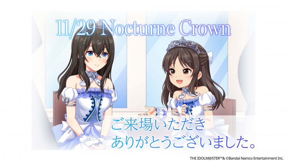 シンデレラ】『CINDERELLA GIRLS fes. Once Upon a St@rs』DAY1のご