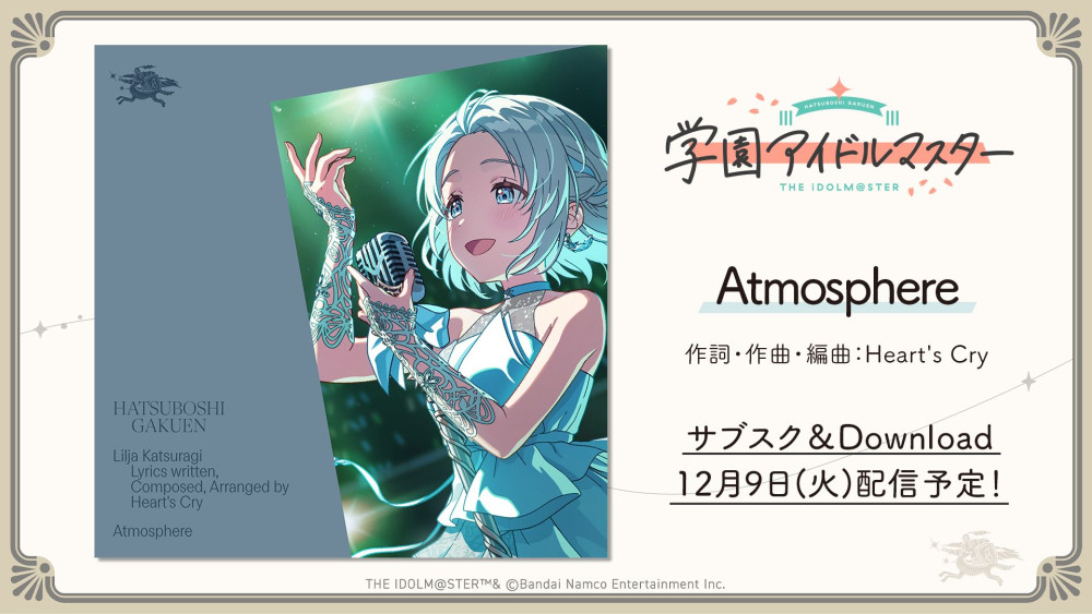 学マス】12/4(木)学マス生配信「初星学園HR #STEP3 葛城 リーリヤ