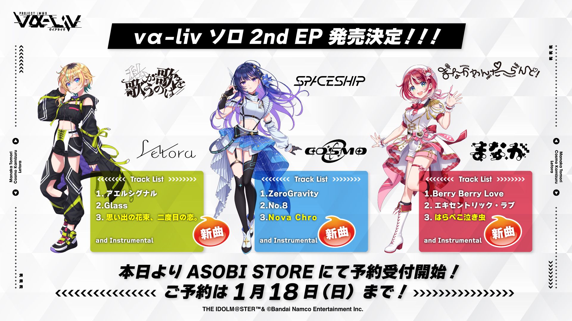 get?path=/idolmaster/jp/