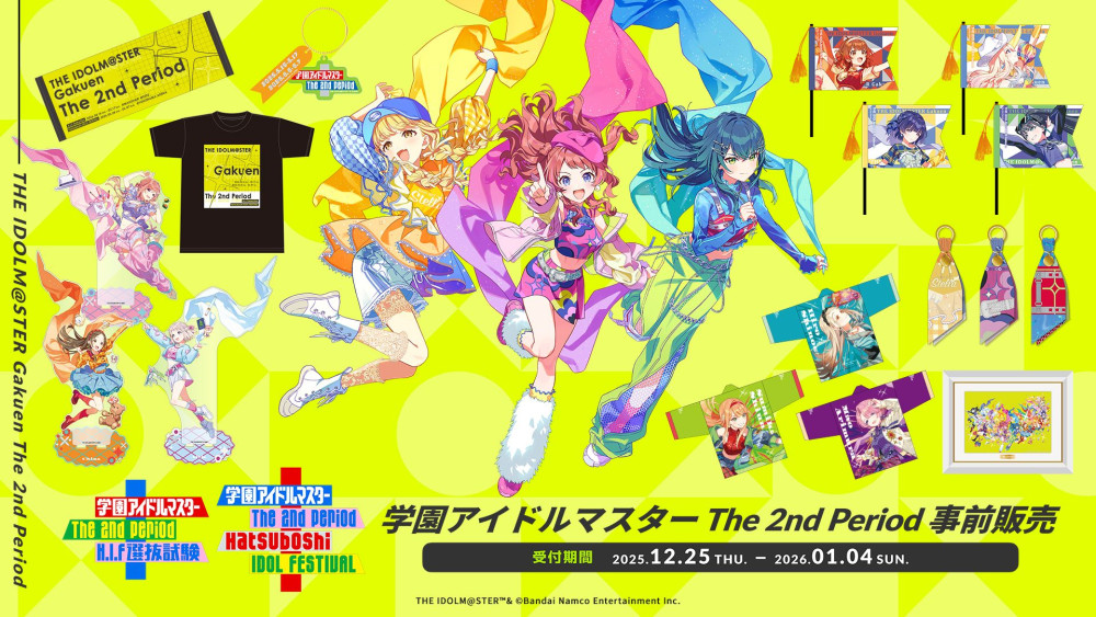 学マス2nd】学園アイドルマスター The 2nd Period イベント公式グッズ