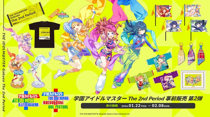 学マス2nd】学園アイドルマスター The 2nd Period イベント公式グッズ