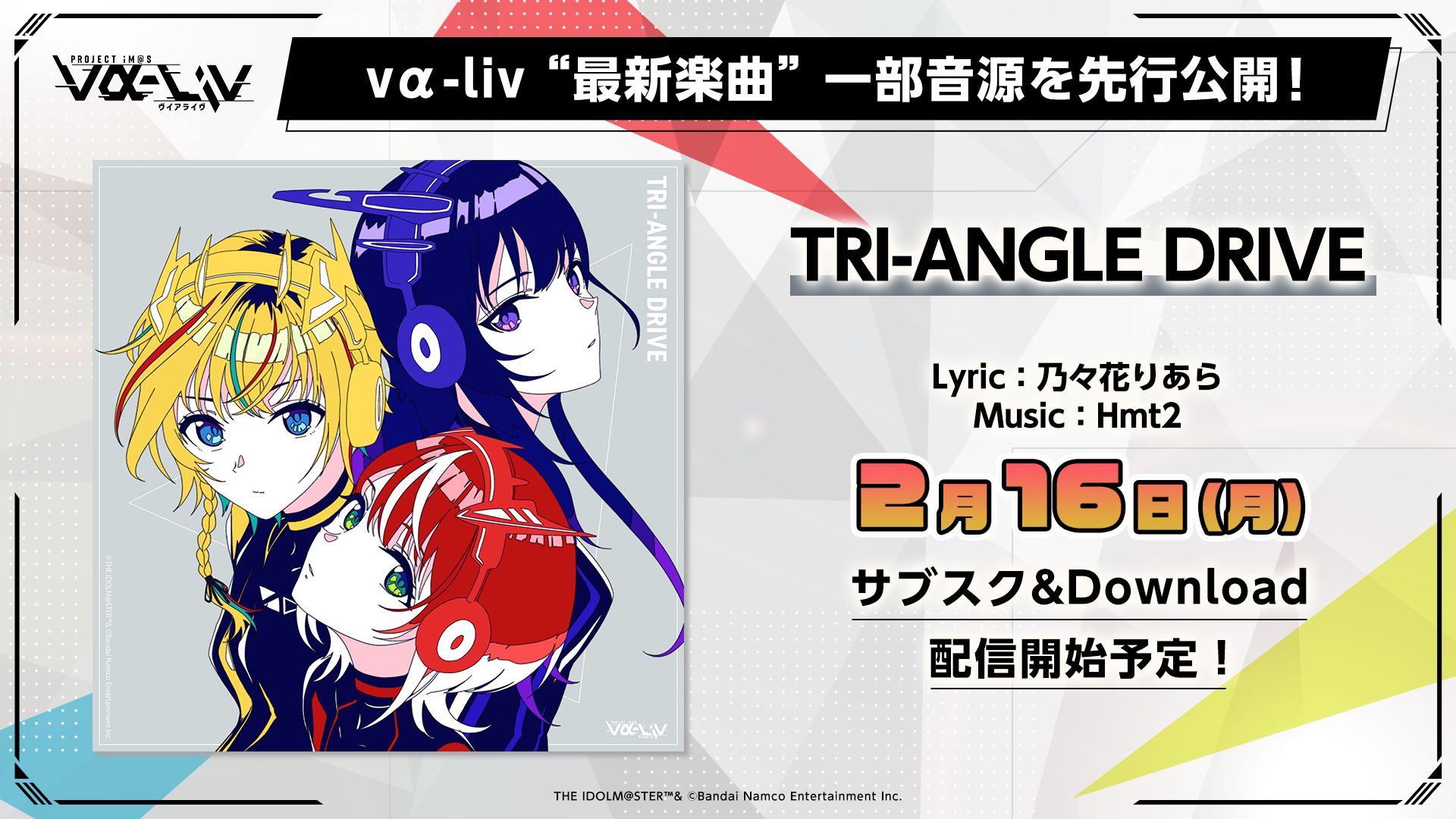 ヴイアラ 】vα-liv 