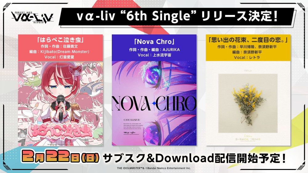 ヴイアラ 】vα-liv 