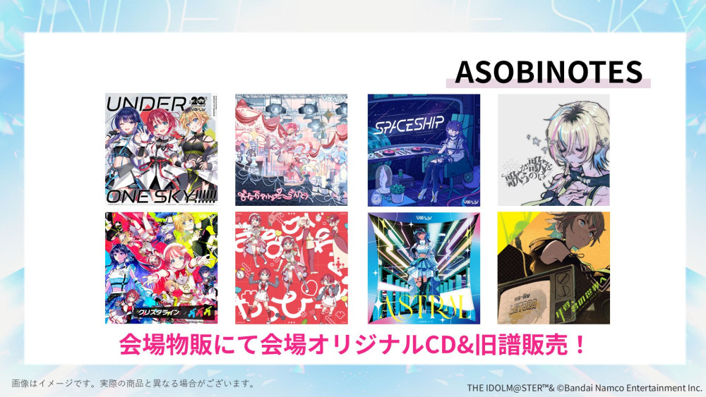 876プロフェス　 会場限定CD Va-live ヴイアライヴ　おまけ付き 876プロフェス | vα-liv(ヴイアライヴ) | 【公式】アイドルマスター