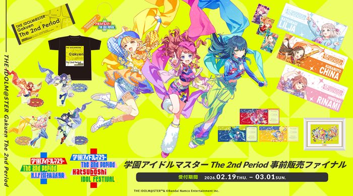 学マス2nd】学園アイドルマスター The 2nd Period イベント公式グッズ