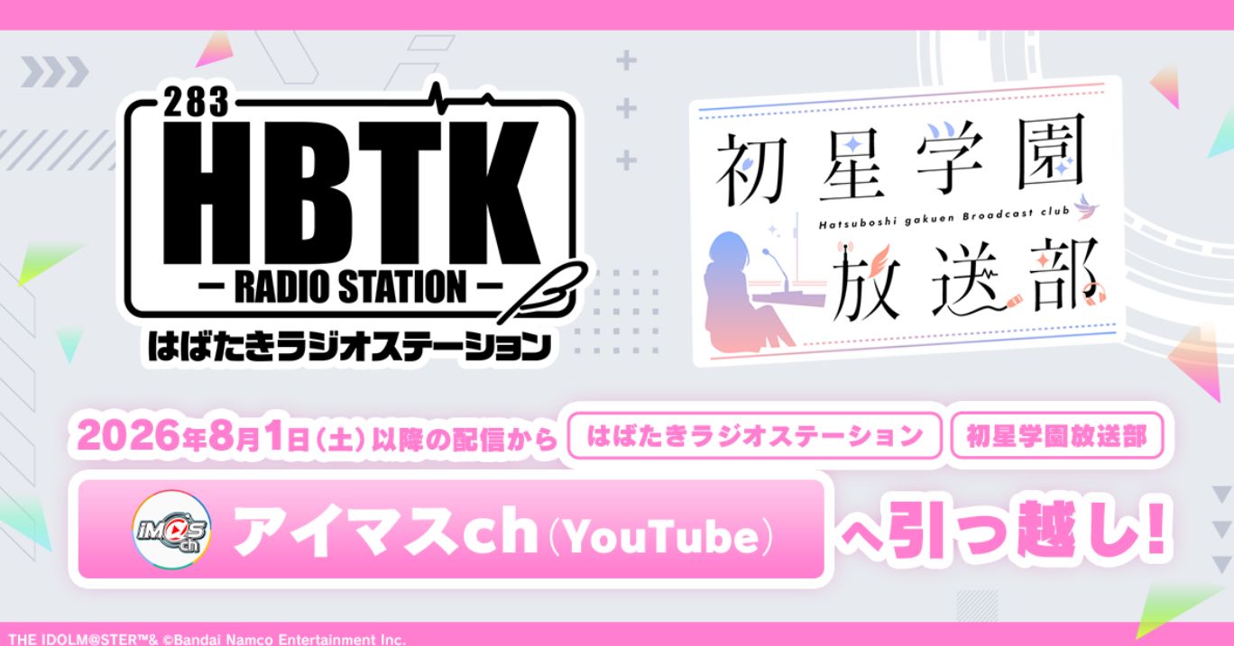 シンデレラ】高級感ただようインテリア、「パーソナルパブミラー