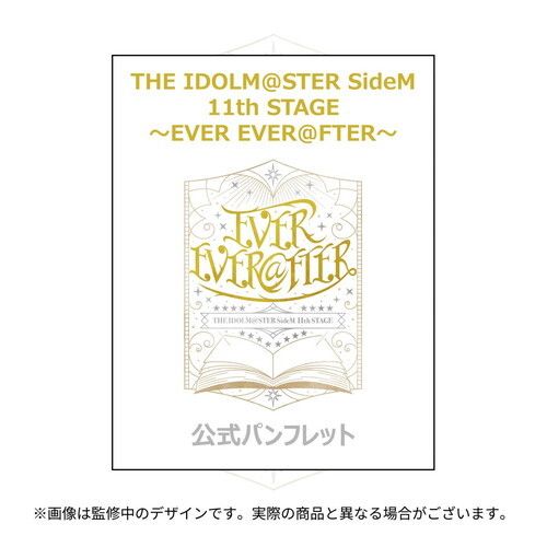 明日まで！】【SideM11th】公式グッズ事前販売第1弾の受注は5月31日(日