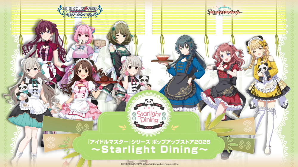 シンデレラ＆学マス】『アイドルマスター』シリーズ ポップアップ