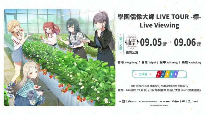 シンデレラ】全50種類の撮り下ろしボイスを収録！？「おしゃべりだっこ