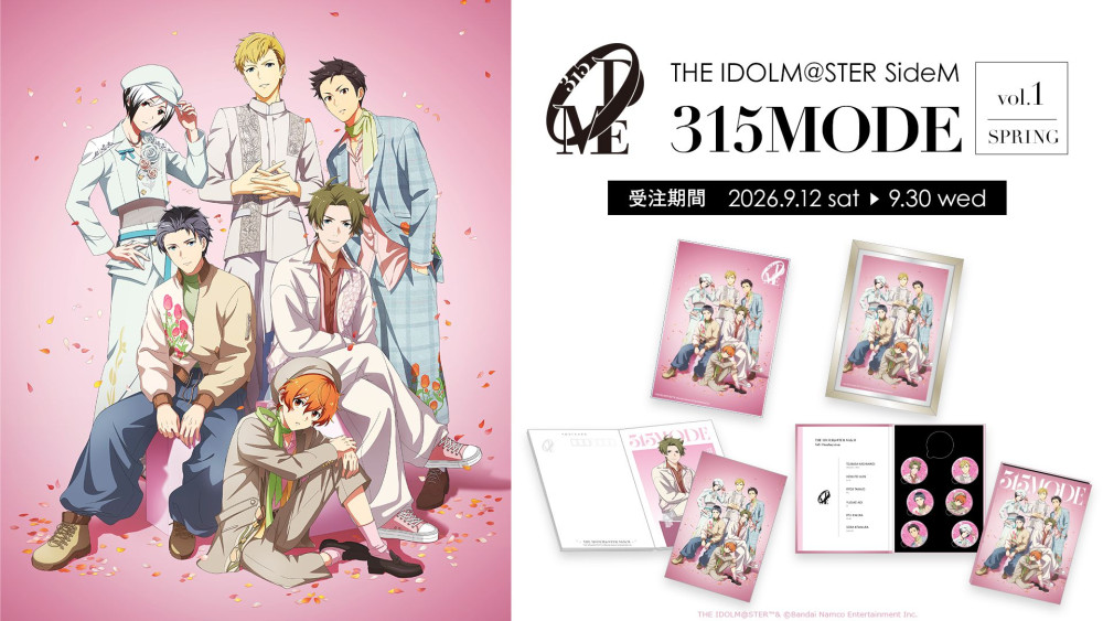 とむそーや様　オーダーページ SideM】明日締切！「315 MODE」vol.1 SPRING 公式グッズの受注は9/30