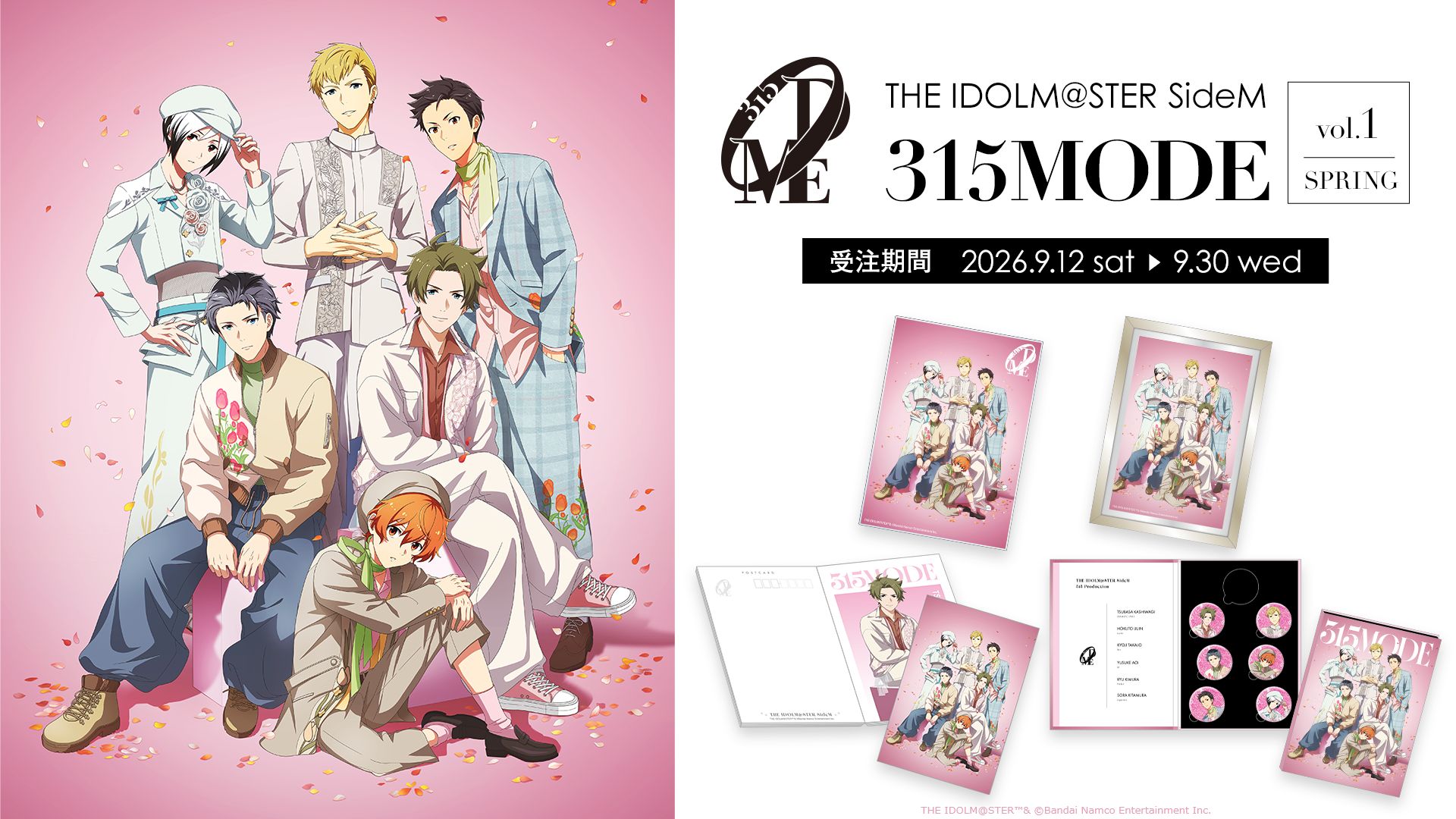 SideM】「315 MODE」vol.1 SPRINGのグッズが登場！本日より受注受付
