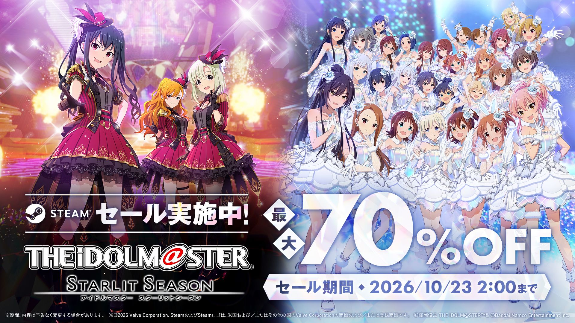 最新ニュース - THE IDOLM@STER | 【公式】アイドルマスター ポータル