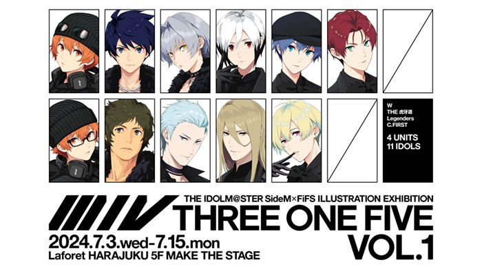 アイドルマスター SideM × FiFS イラスト展『スリー・ワン・ファイヴ