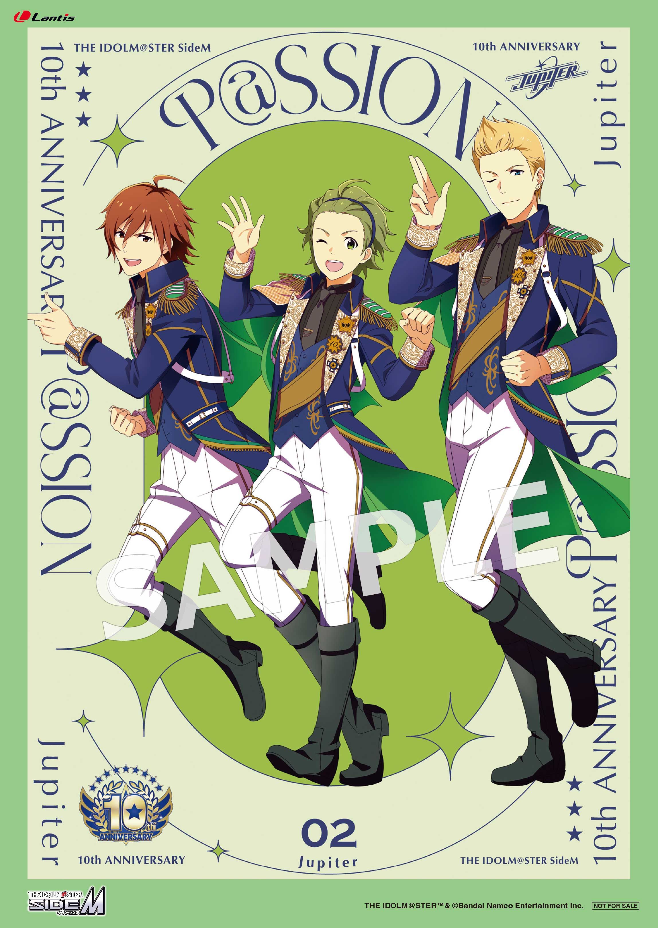 SideM】「THE IDOLM@STER SideM 10th ANNIVERSARY P@SSION 02 Jupiter