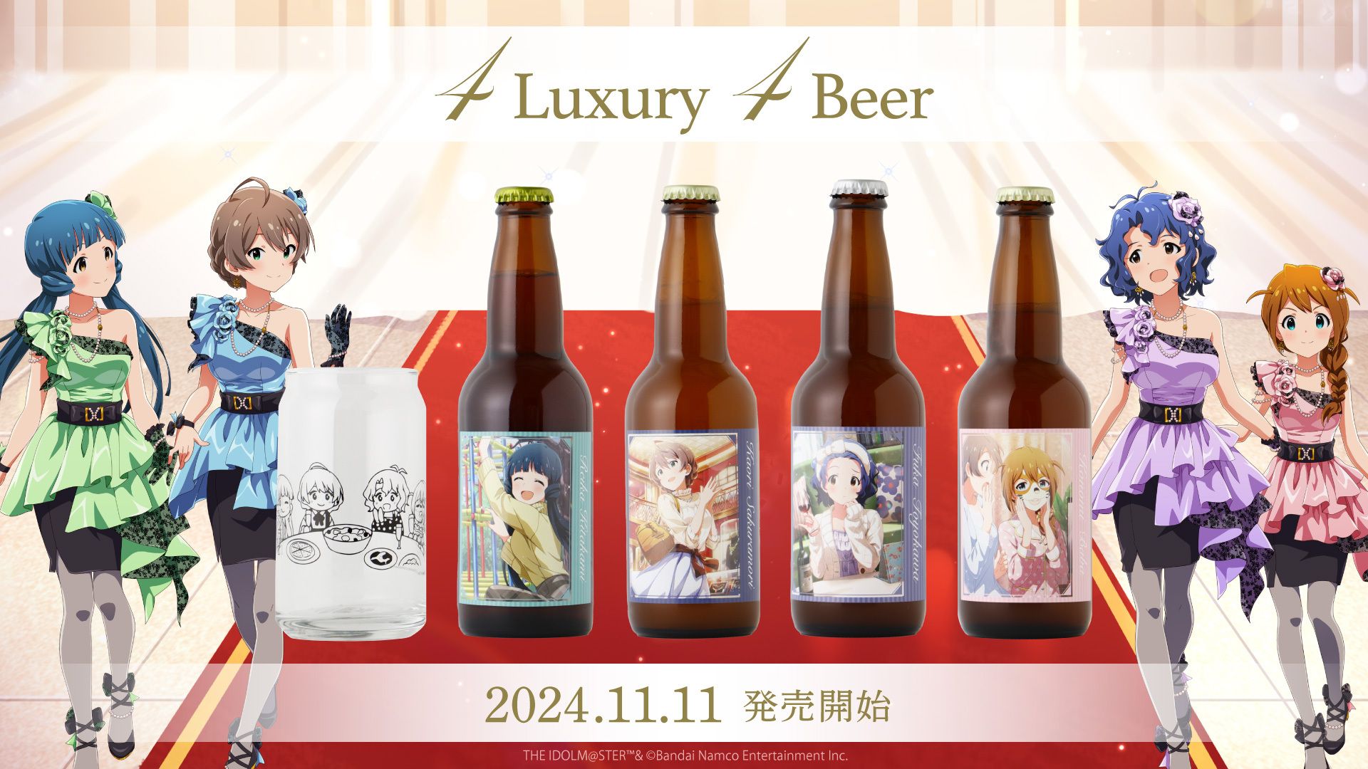 ミリオン】アイドルマスター ミリオンライブ！× クランド コラボ酒が