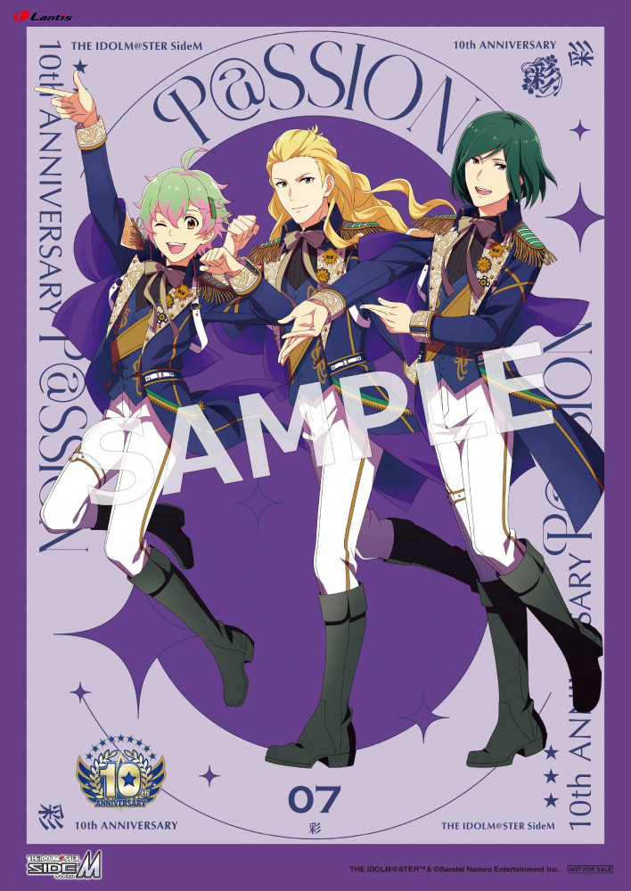 SideM】「THE IDOLM@STER SideM 10th ANNIVERSARY P@SSION 07 彩」CD