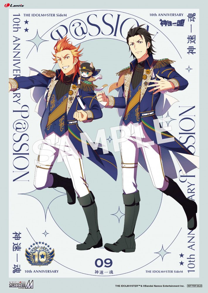 SideM】「THE IDOLM@STER SideM 10th ANNIVERSARY P@SSION 09 神速一魂