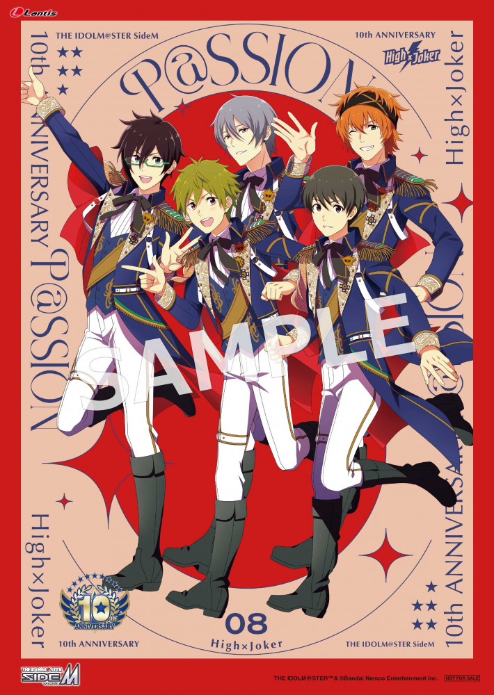 SideM】「THE IDOLM@STER SideM 10th ANNIVERSARY P@SSION 08 High