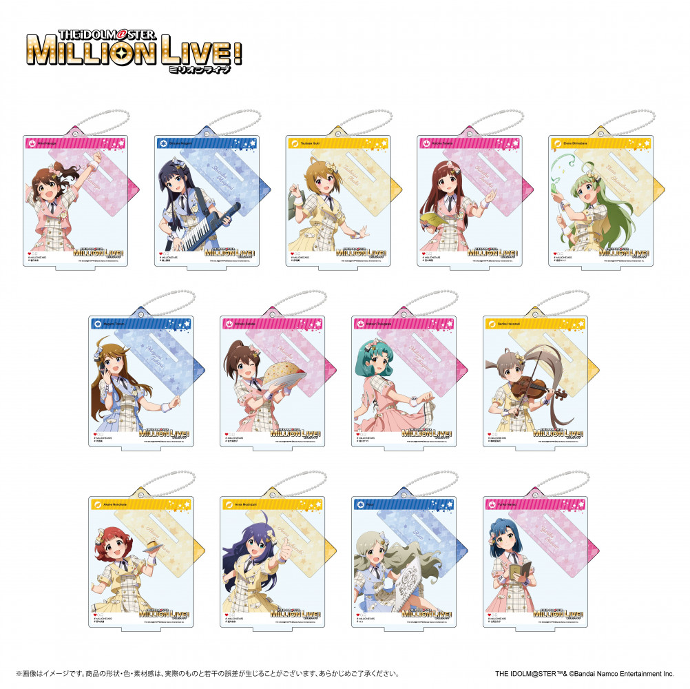 ミリオン】「アイドルマスター ミリオンライブ！ 」よりフューチャー