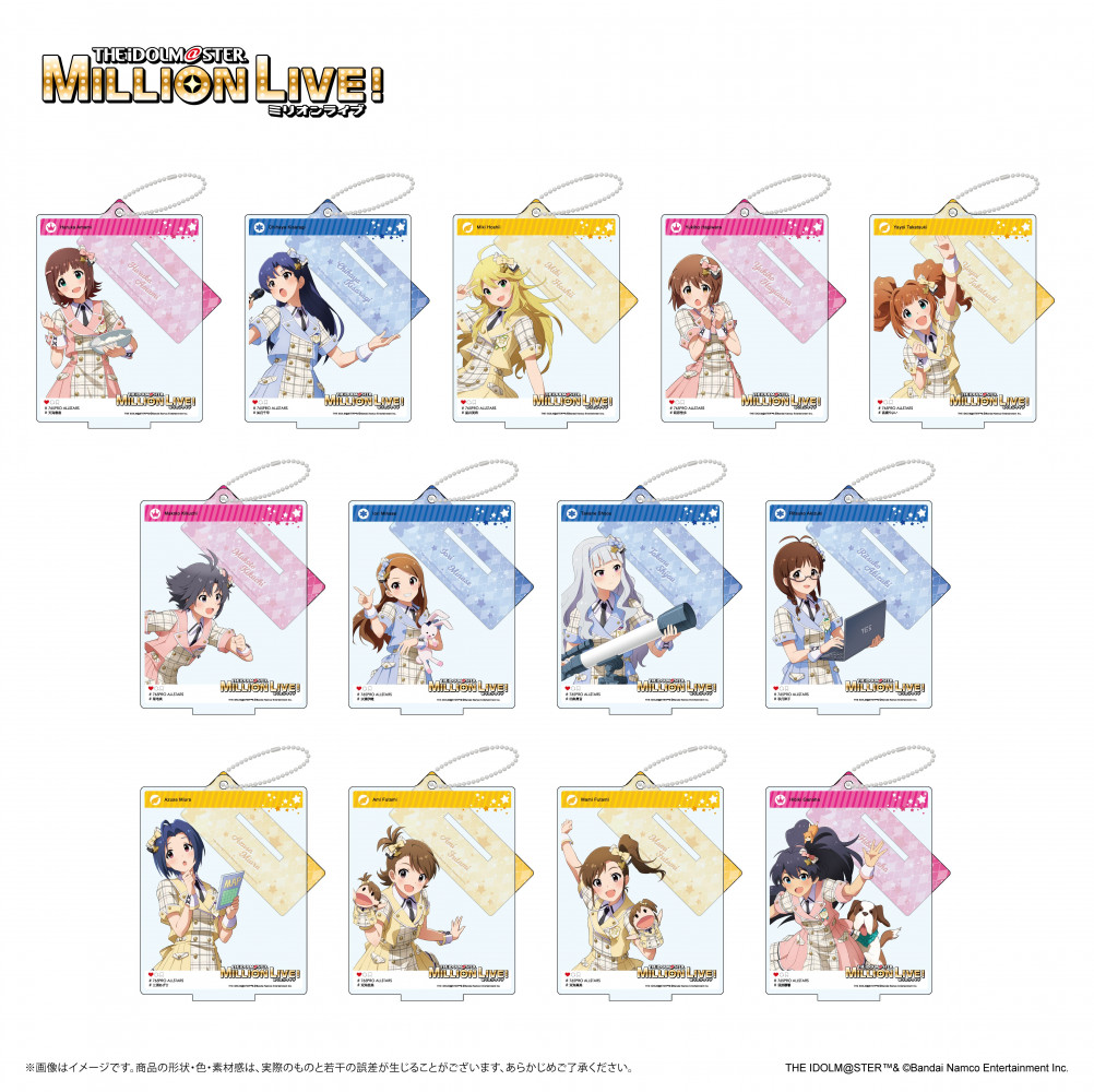アイドルマスター アクリルスタンド まとめ売り　着払い ミリオン】「アイドルマスター ミリオンライブ！ 」よりフューチャー