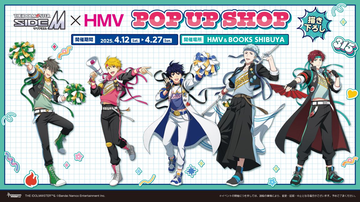 SideM】HMV&BOOKS SHIBUYAにてPOP UP SHOPが開催決定！ | 【公式