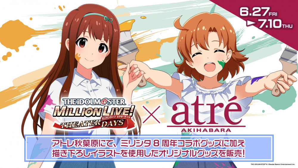 ミリオン】「アイドルマスター ミリオンライブ！ シアターデイズ