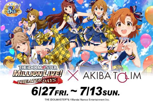 ミリオン】「アイドルマスター ミリオンライブ！ シアターデイズ