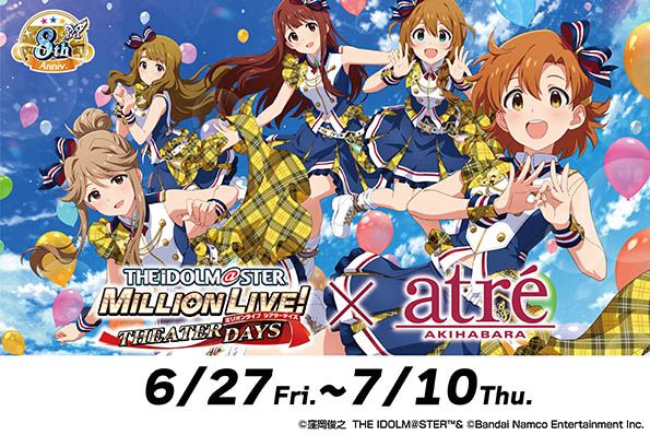 ミリオン】「アイドルマスター ミリオンライブ！ シアターデイズ