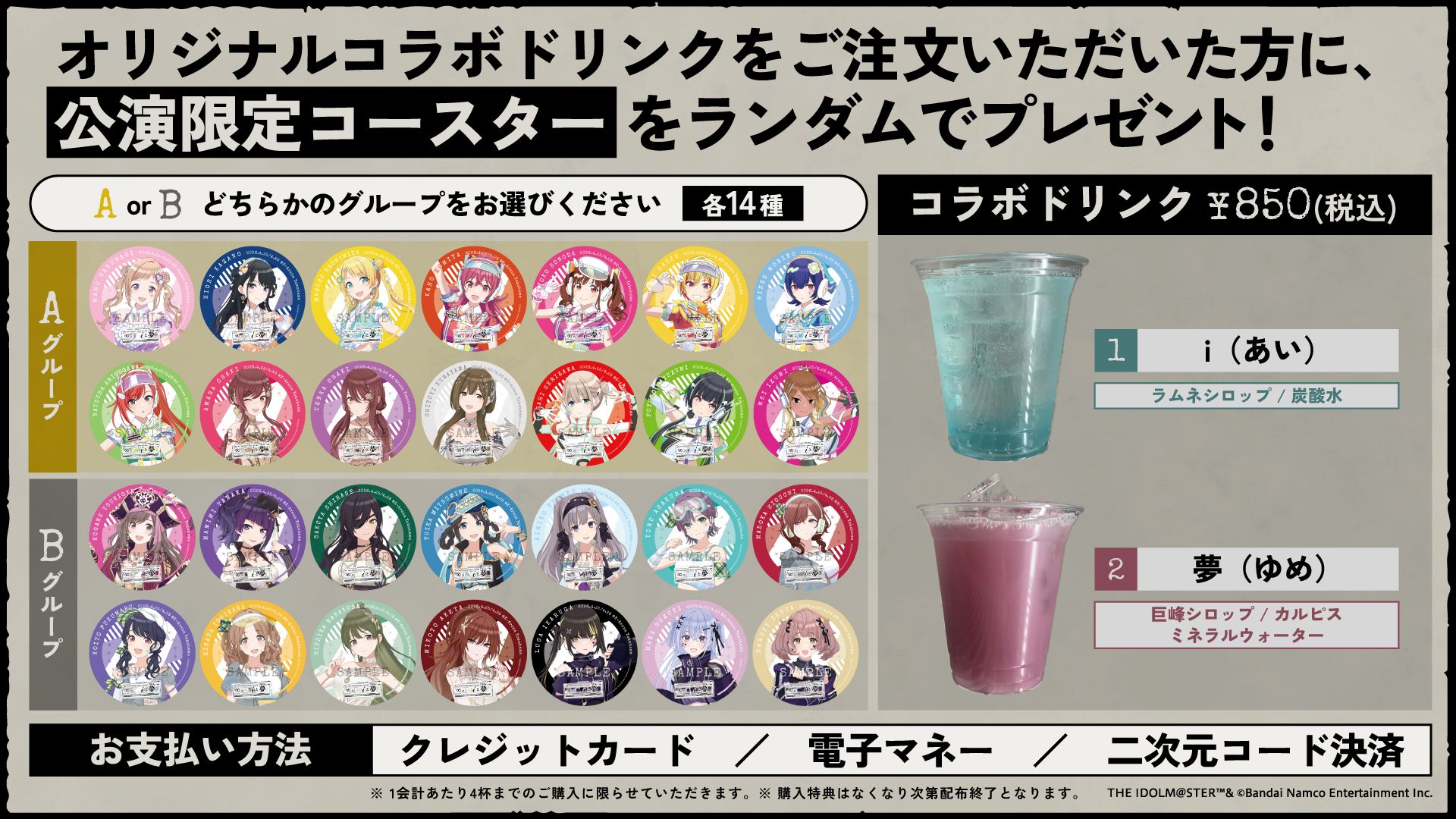 シャニマス】アイドルマスター シャイニーカラーズとKアリーナ横浜との