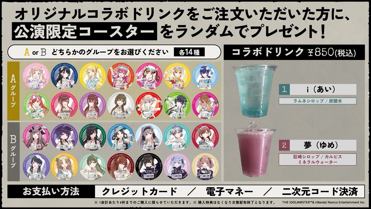 get?path=/idolmaster/jp/