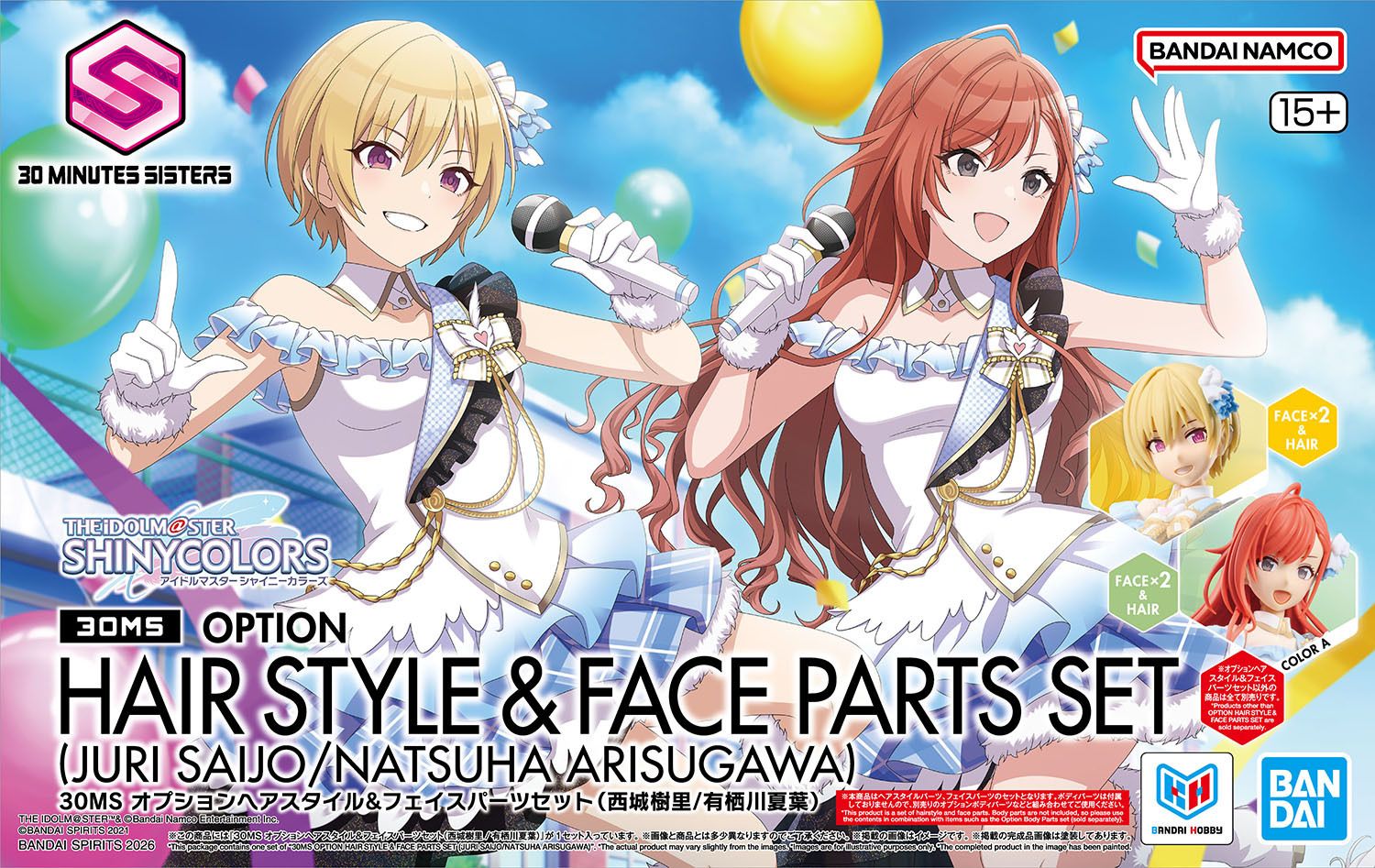 シャニマス】「30MS」シリーズよりオプションヘアスタイル&フェイス