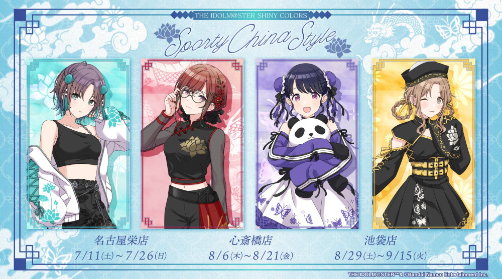 シャニマス】「アイドルマスター シャイニーカラーズ」とSMILE BASE