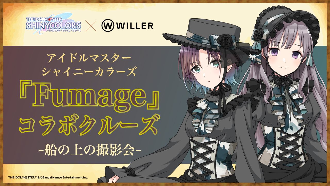 シンデレラ】『After20』＆『U149』の紙書籍新装版の発売決定