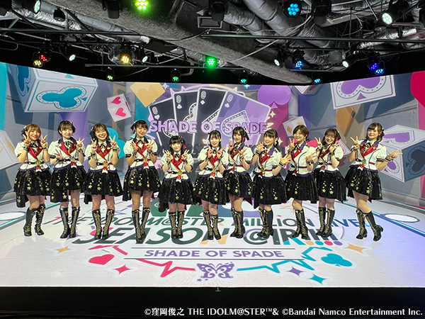 THE IDOLM@STER MILLION LIVE! SEASON-@ IR!!!! ～SHADE OF SPADE