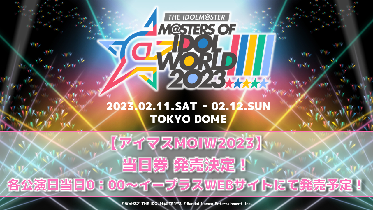 get?path=/idolmaster/jp/