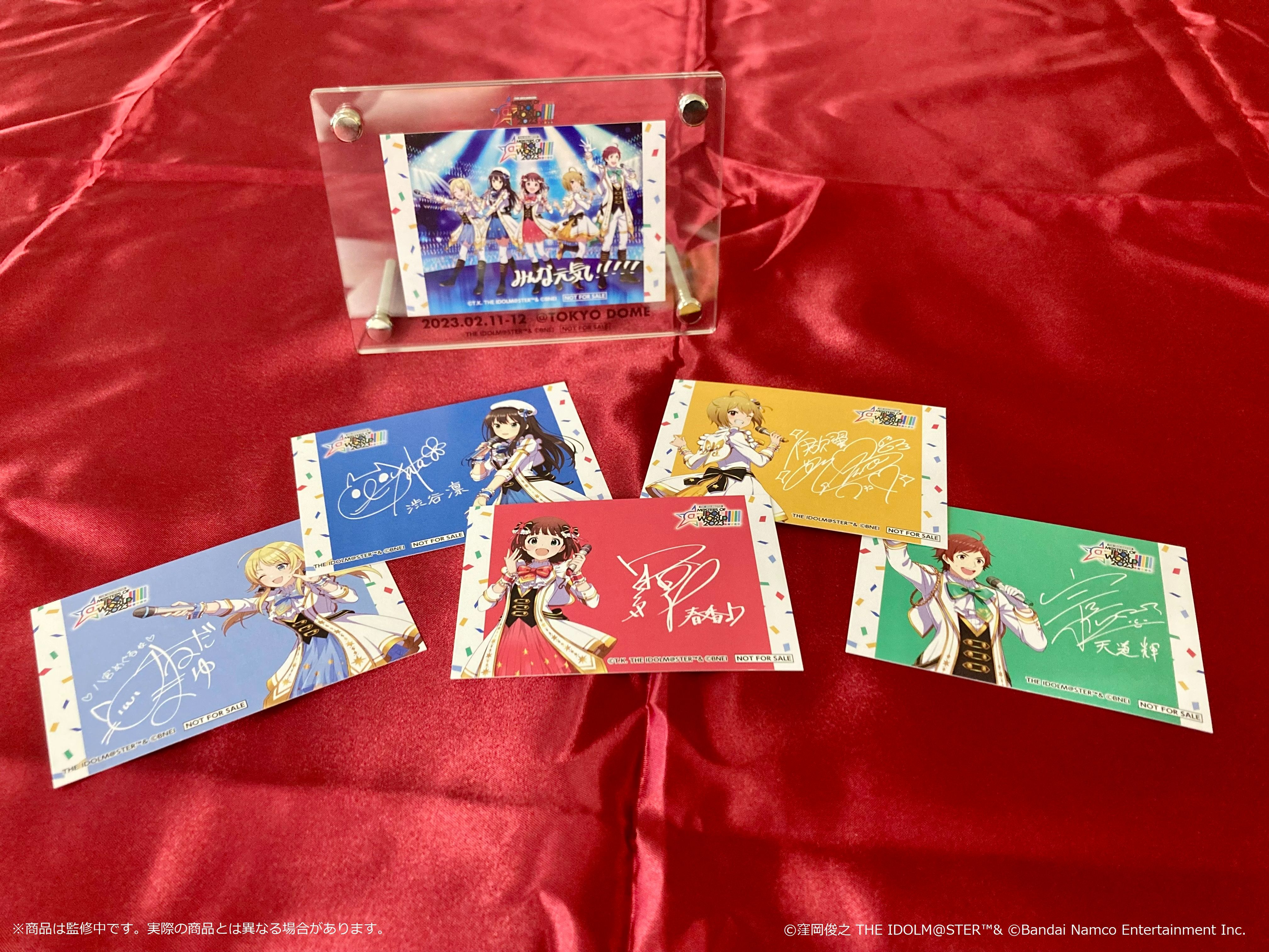 アイマスMOIW2023】Blu-ray PERFECT BOX!!!!! 9月5日(火)より数量限定