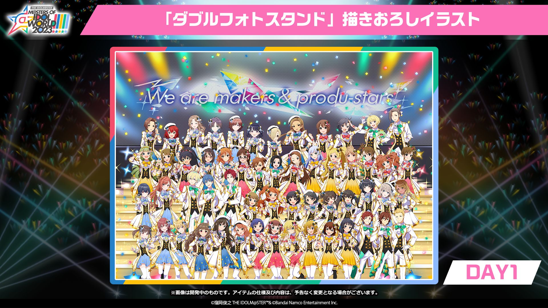 get?path=/idolmaster/jp/