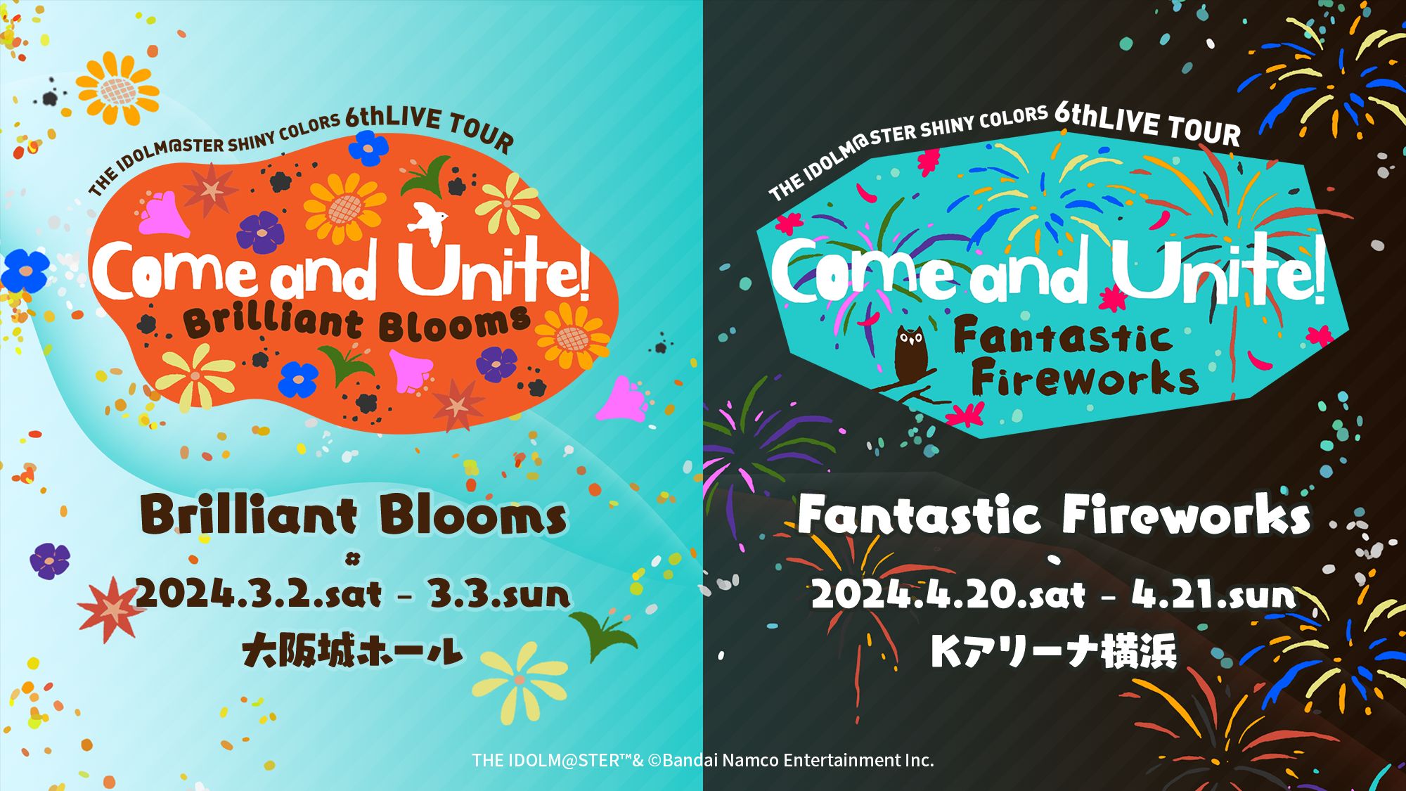 シャニマス6th】大阪公演現地チケット公式リセール（マッチング・抽選