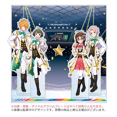 アイマスMOIW2023】Blu-ray発売記念グッズの受注がスタート!!!!!合同