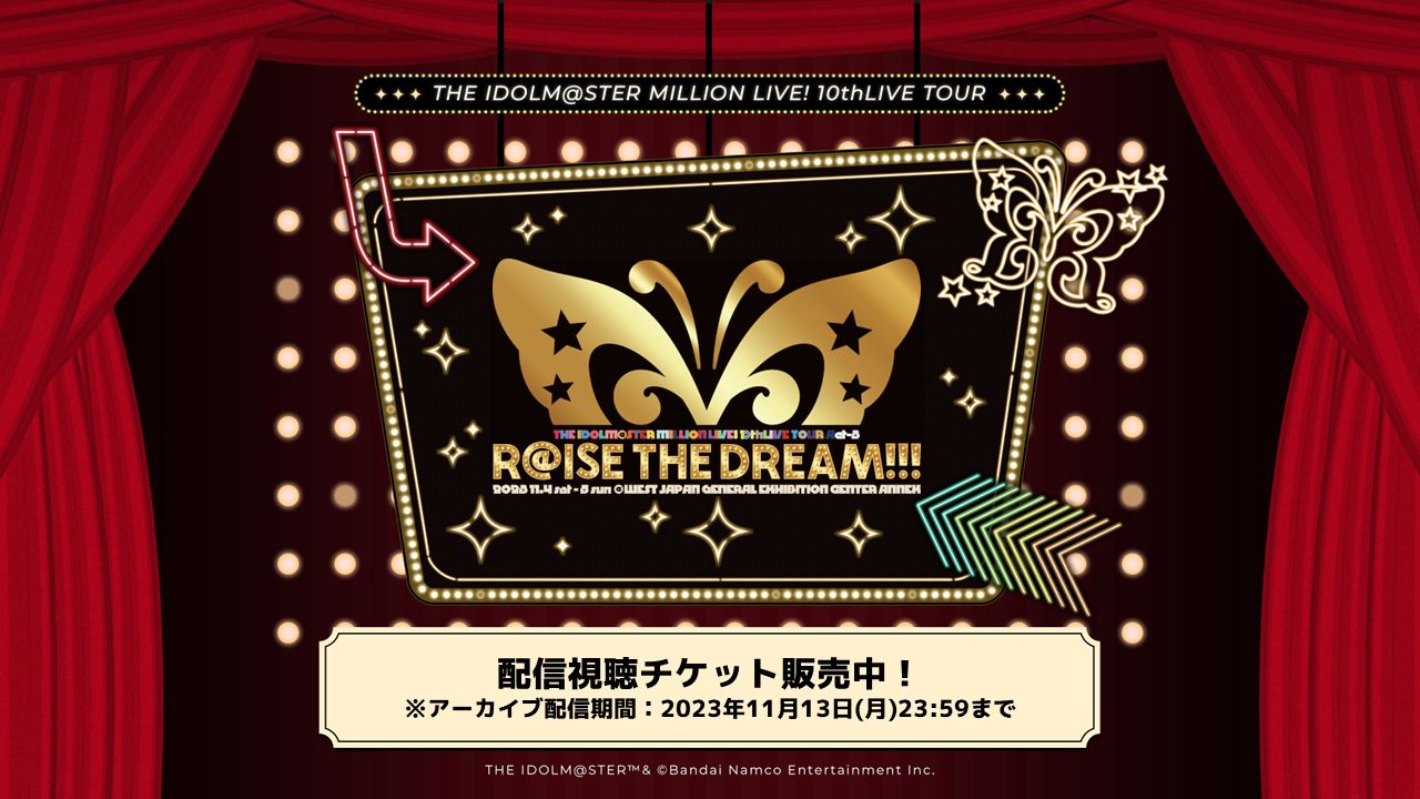 ミリオン10th】 Act-3 R@ISE THE DREAM!!! にてコラボメニューキッチン