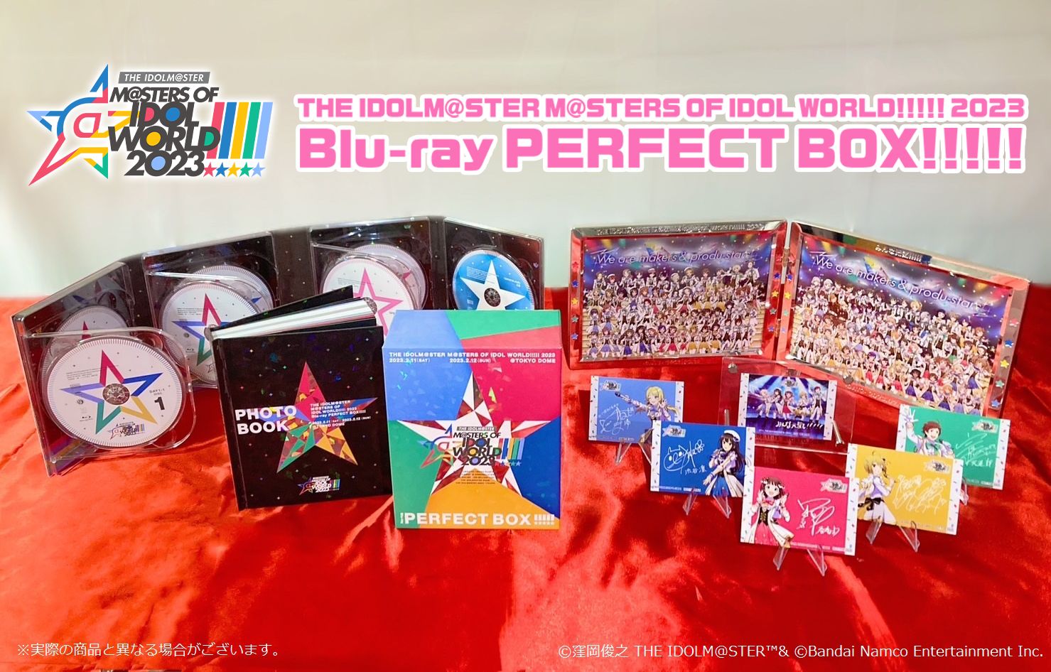 アイマス MOIW2023 BD 特典付 アイマスMOIW2023】「Blu-ray PERFECT BOX!!!!!」ついに本日12月13日