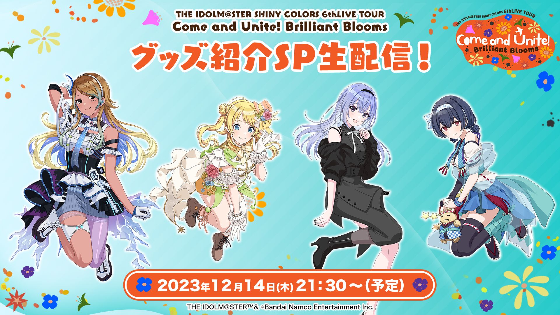 シャニマス　6th LIVE TOUR クリアカード全14種セット THE IDOLM@STER SHINY COLORS 6thLIVE TOUR 開催記念 公式