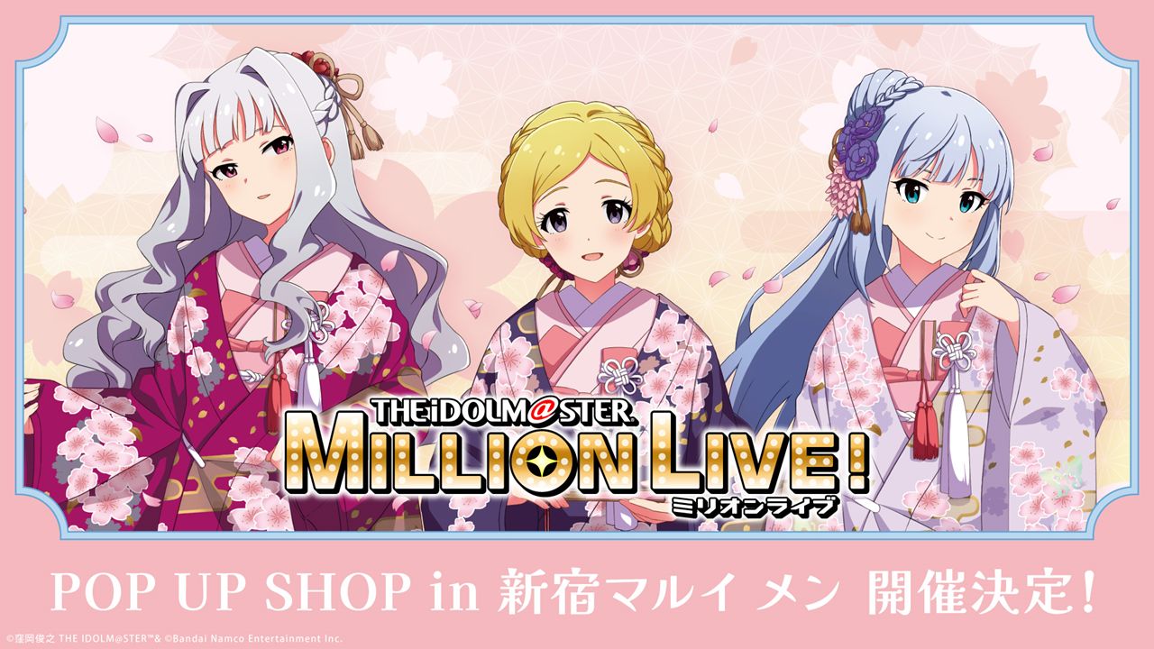 ミリオンライブ！】10周年記念ツアー『Act-4 MILLION THE@TER