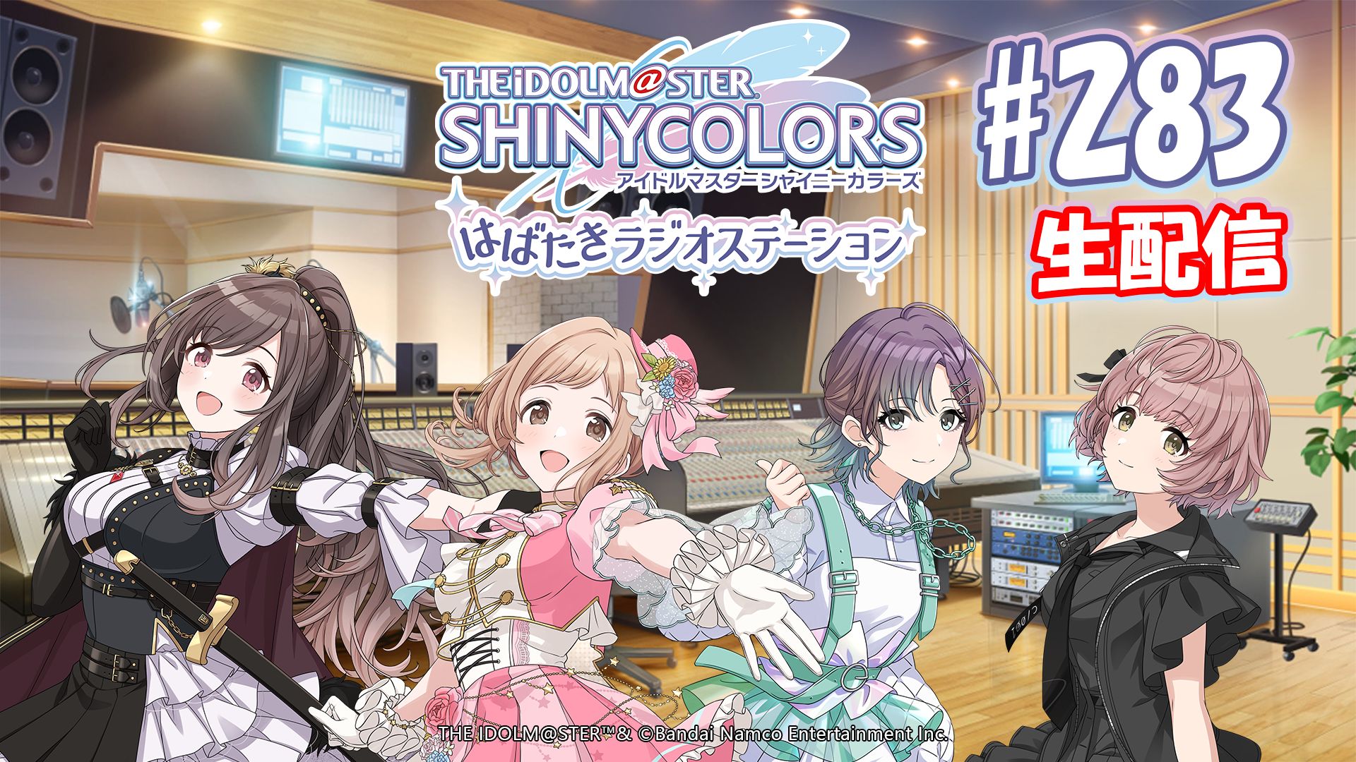 シャニマス6th】大阪公演≪Brilliant Blooms≫ DAY1ご来場・ご視聴
