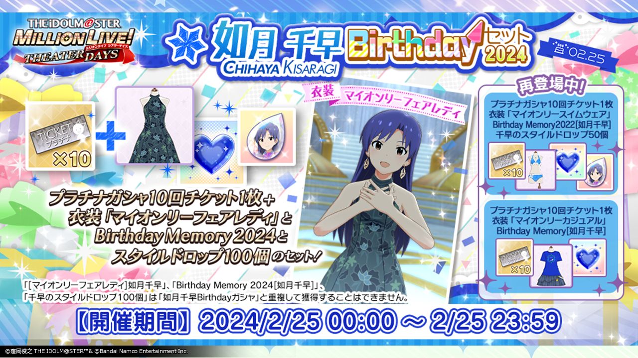 THE IDOLM@STER MILLION LIVE!10thLIVE TO… Amazon.co.jp: THE IDOLM@STER MILLION LIVE! 10thLIVE TOUR Act-4