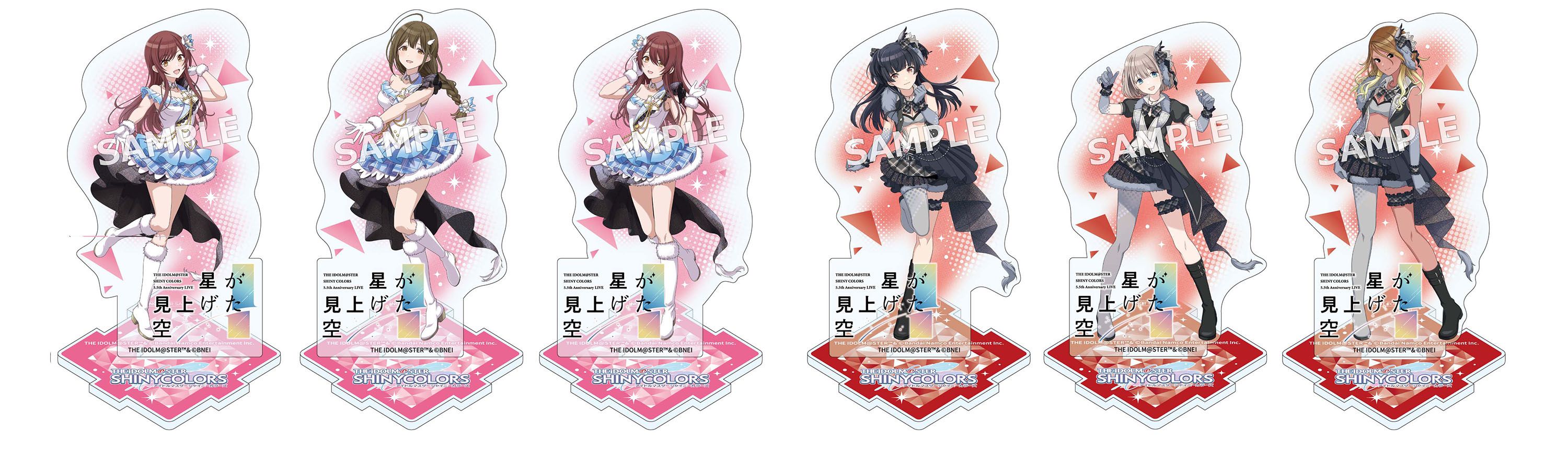 シャニマス】ソロライブ＆5.5th Anniversary LIVE Blu-ray各店舗特典