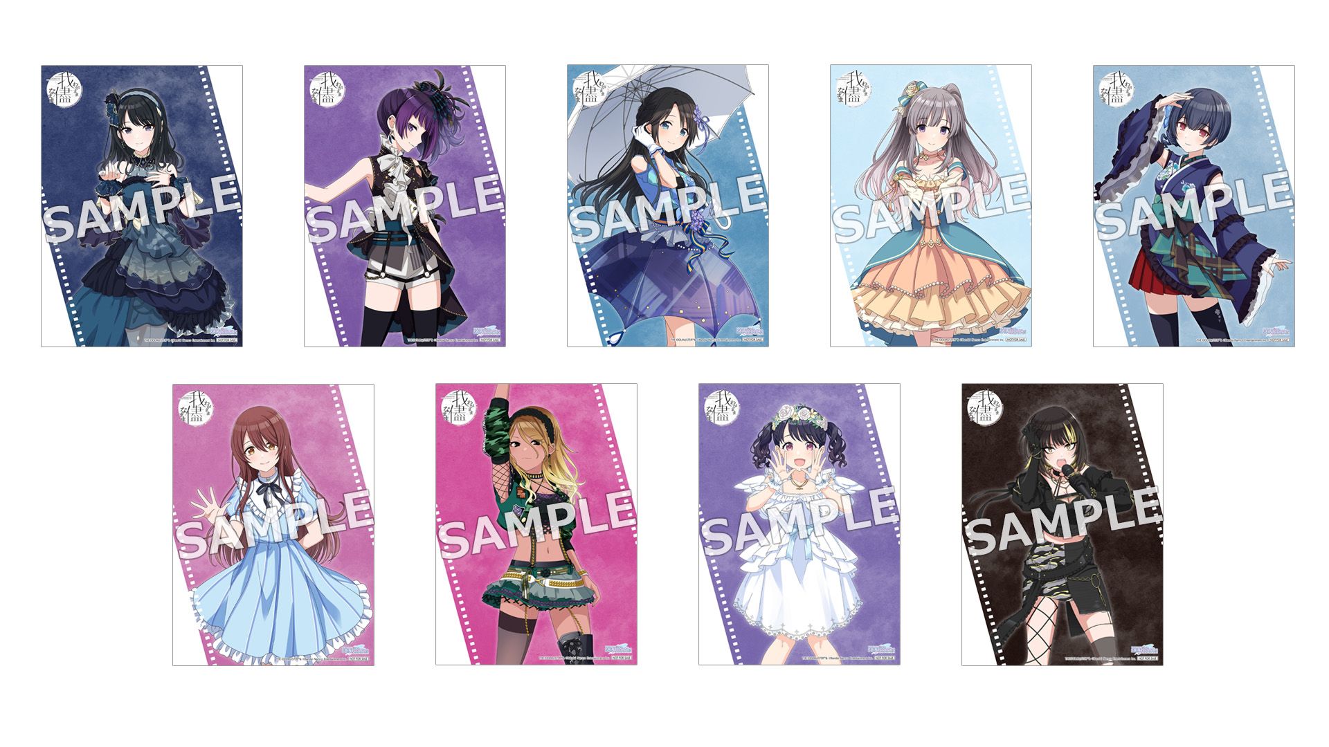 シャニマス】ソロライブ＆5.5th Anniversary LIVE Blu-ray各店舗特典