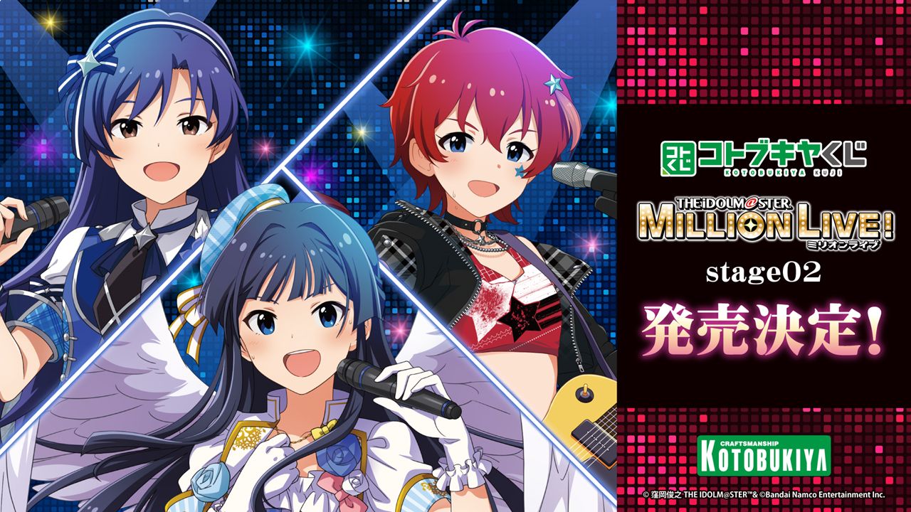 ミリオンライブ！】10周年記念ツアー『Act-4 MILLION THE@TER