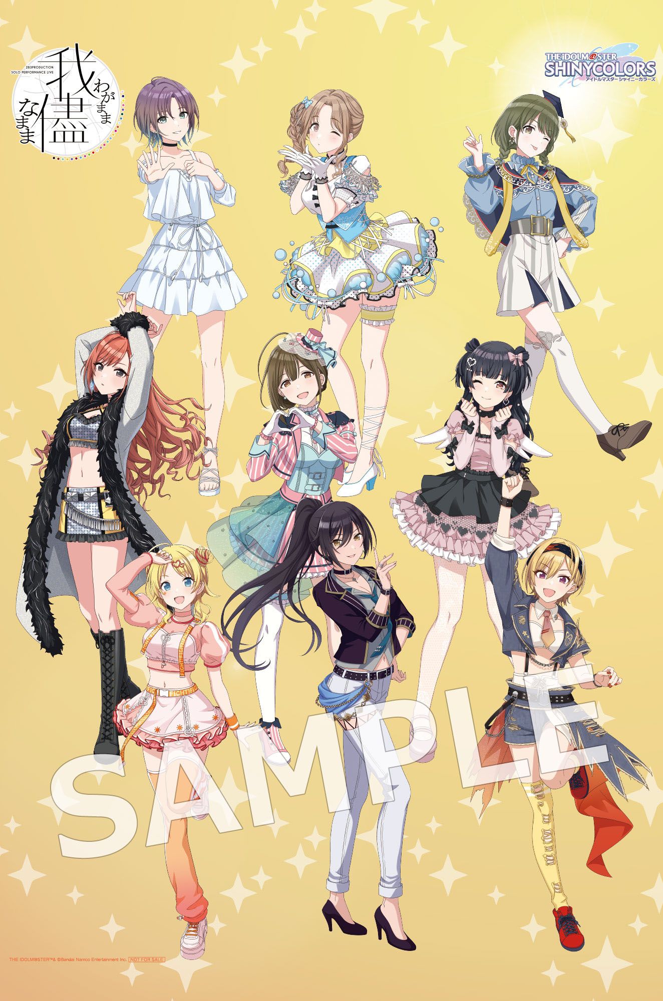 シャニマス】ソロライブ＆5.5th Anniversary LIVE Blu-ray各店舗特典