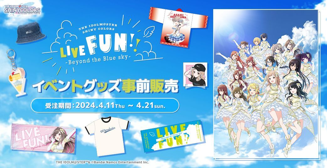 シャニマス6th】横浜公演≪Fantastic Fireworks≫ DAY2ご来場・ご視聴